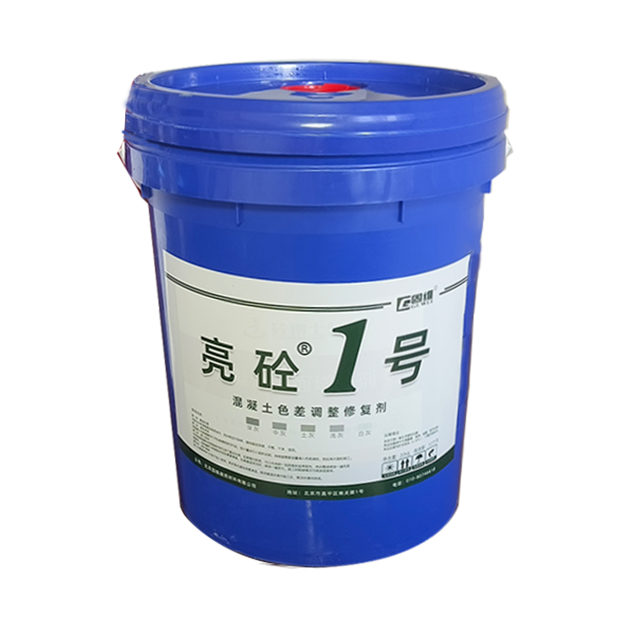 南投县亮砼1号混凝土色差修复剂