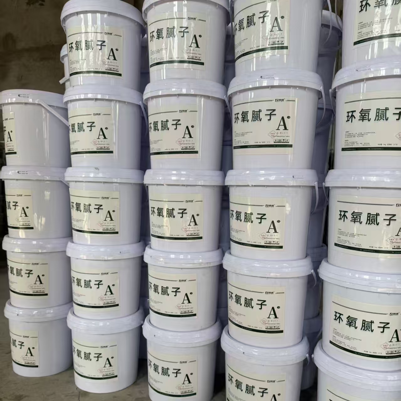 南投县环氧树脂腻子